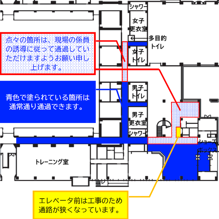 通過可能・規制箇所